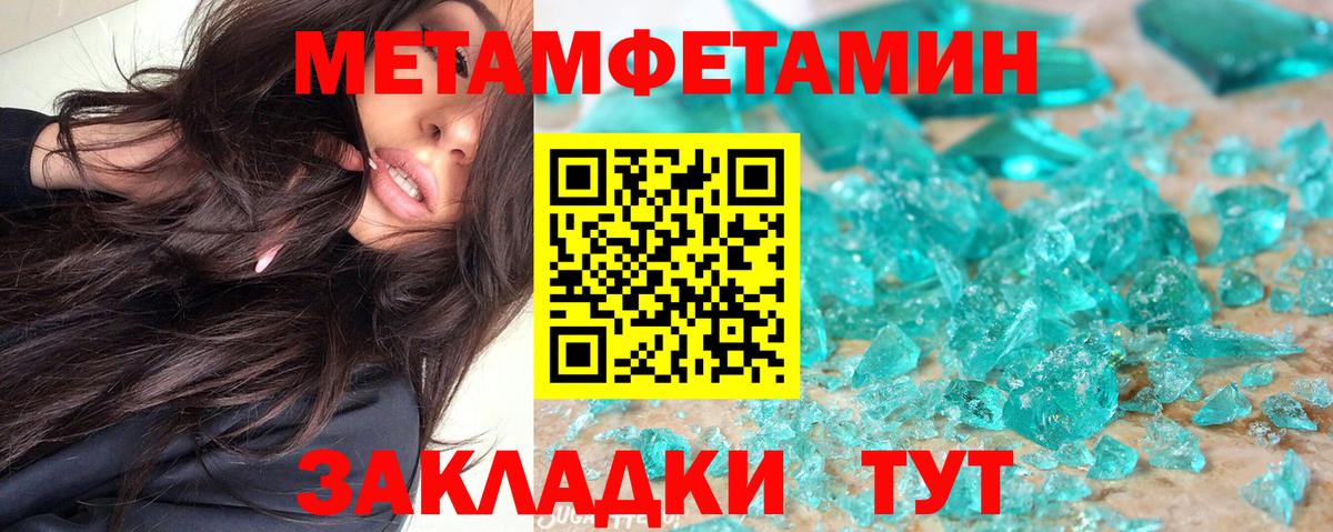 Амфетамин Розовый Красный Сулин