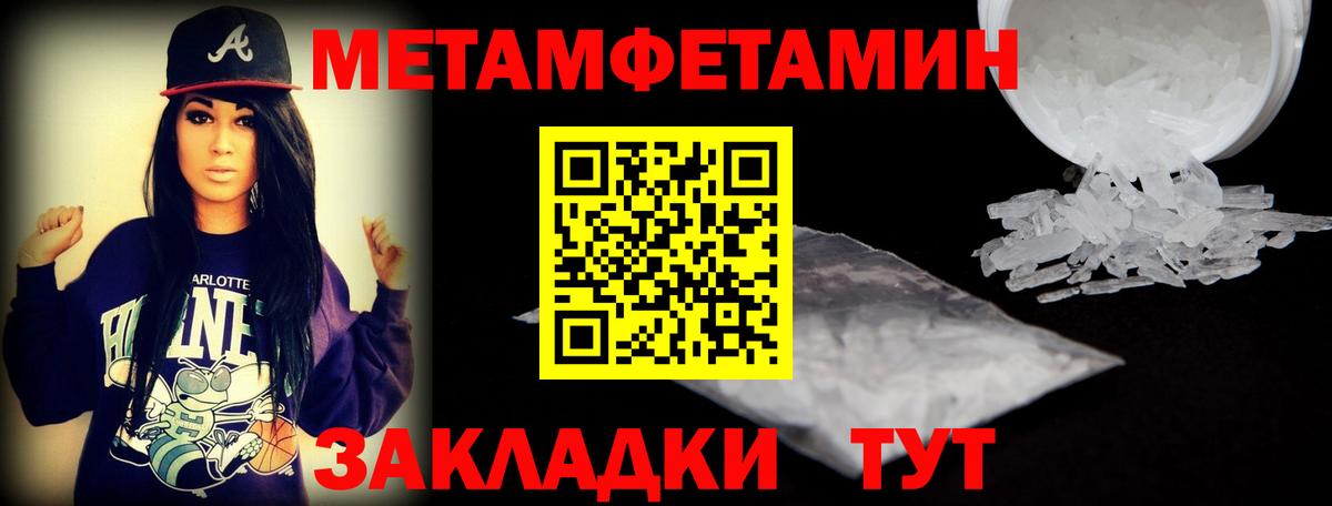 Красный Сулин  Амфетамин Розовый  Амфетамин  Вход с VPN 