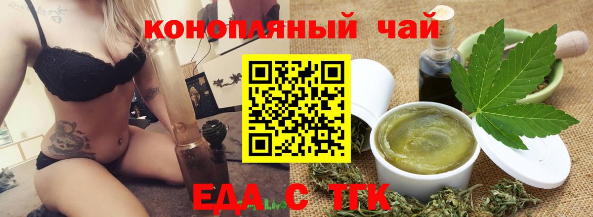Canna-Cookies конопля  Вход с VPN  Красный Сулин 