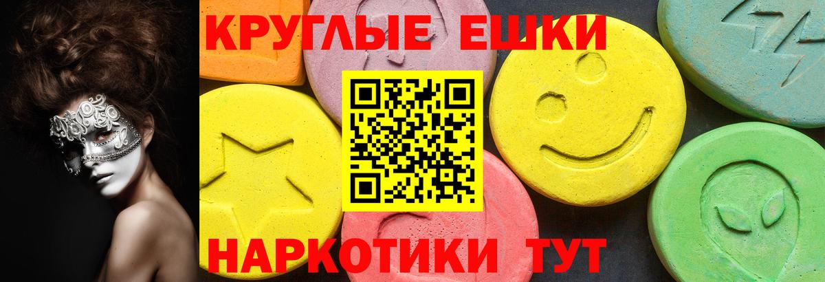 Красный Сулин  купить  цена  Вход с VPN  ЭКСТАЗИ louis Vuitton  ЭКСТАЗИ 