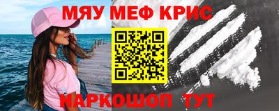 spice Ипатово