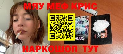 spice Ипатово