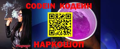 spice Ипатово