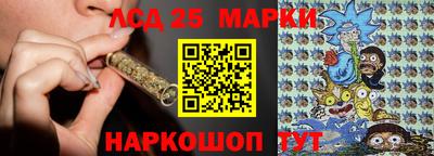 spice Ипатово