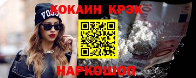 spice Ипатово