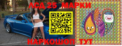 spice Ипатово
