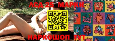 spice Ипатово