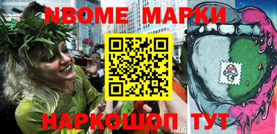 spice Ипатово