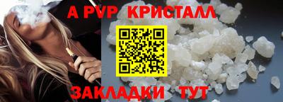 спиды Изобильный