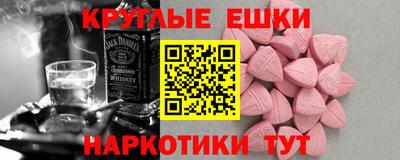 спиды Изобильный