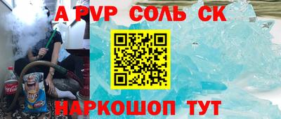 спиды Изобильный