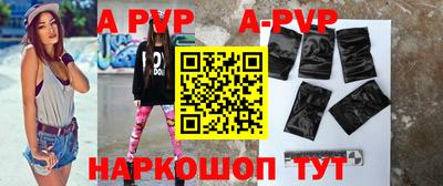 spice Ипатово