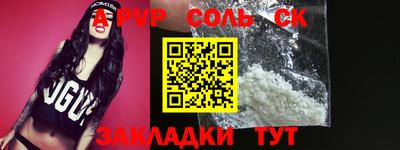 спиды Изобильный