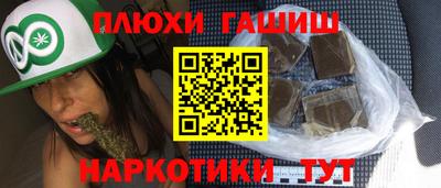 spice Ипатово