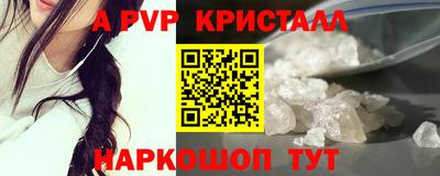спиды Изобильный