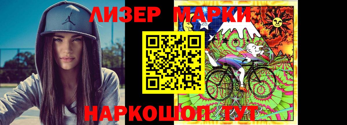 Лсд 25 экстази ecstasy Красный Сулин