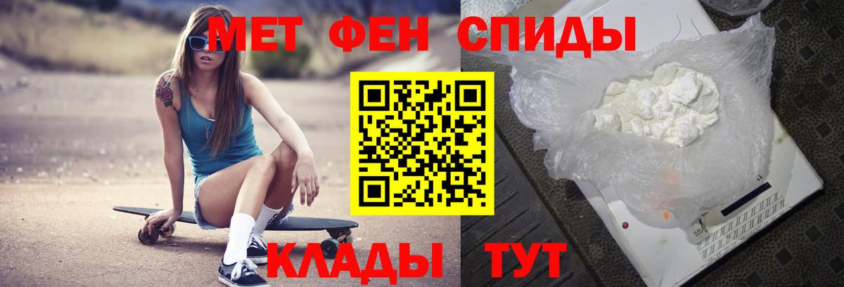 МЕТАМФЕТАМИН витя Красный Сулин