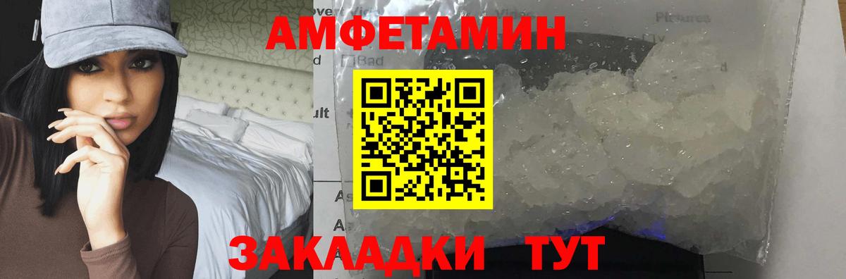 Метамфетамин Декстрометамфетамин 99.9%  Вход с VPN  Красный Сулин  Метамфетамин Декстрометамфетамин 99.9% 
