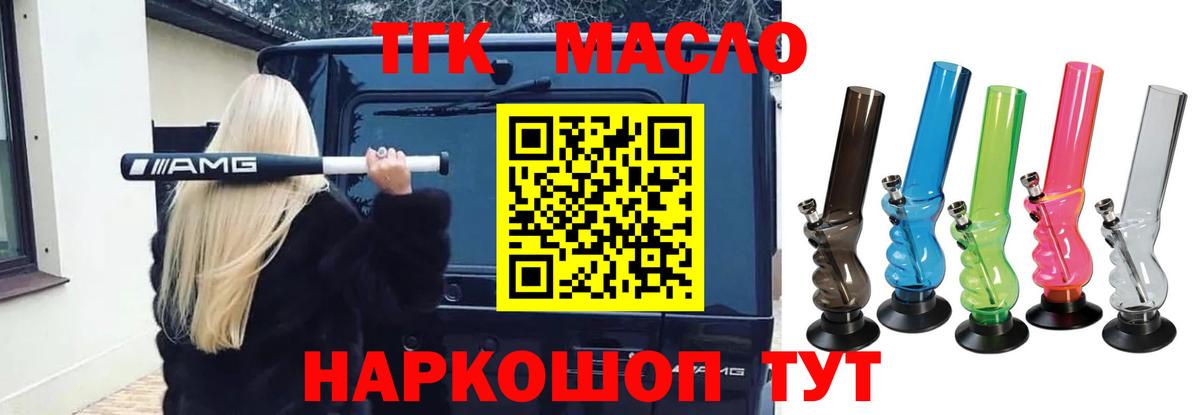 ТГК концентрат Красный Сулин
