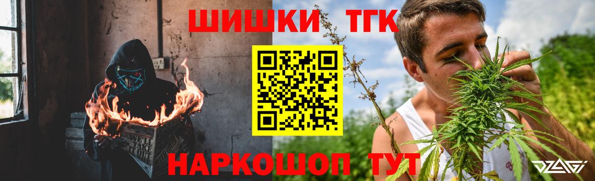 Конопля тримм Красный Сулин